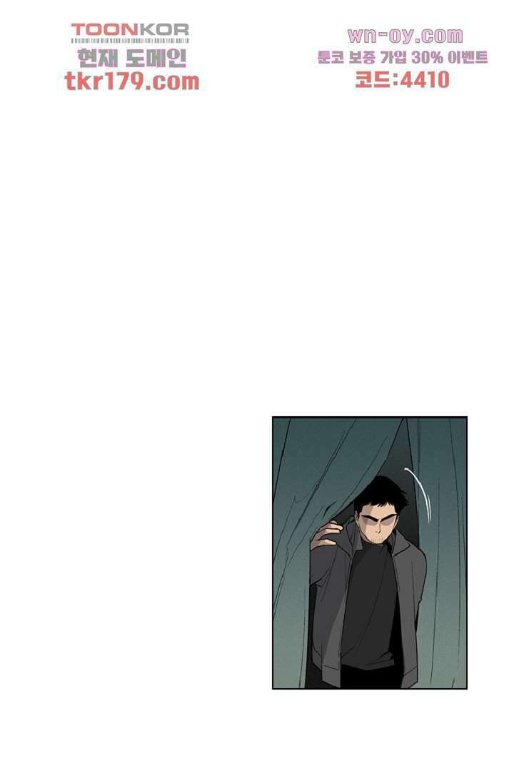 웰컴 투 고스트시티 76화 2