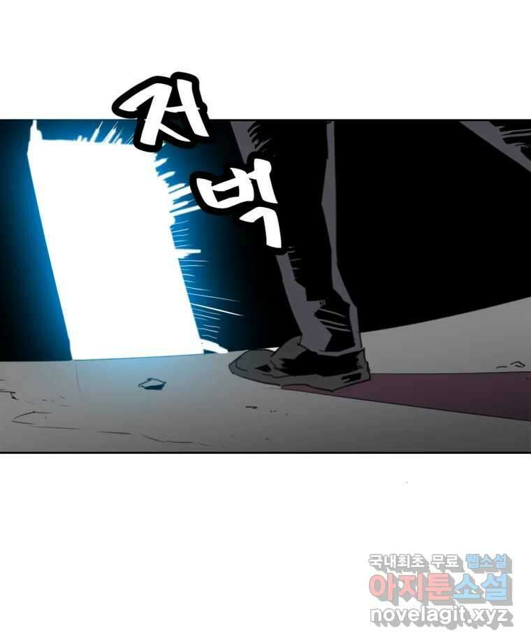 크라우드 88화 13