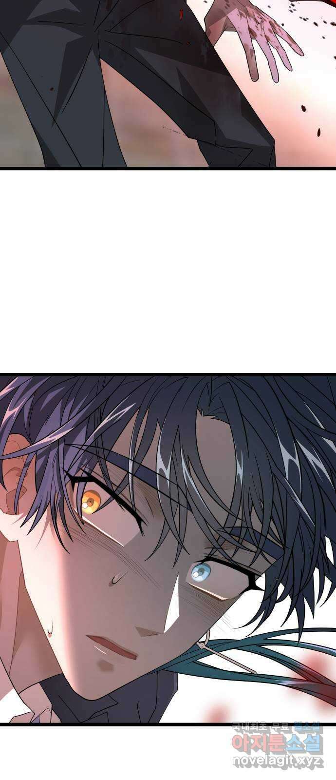 DARK MOON: 달의 제단 45. 조종 41