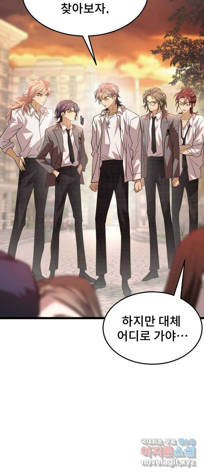 DARK MOON: 달의 제단 45. 조종 52