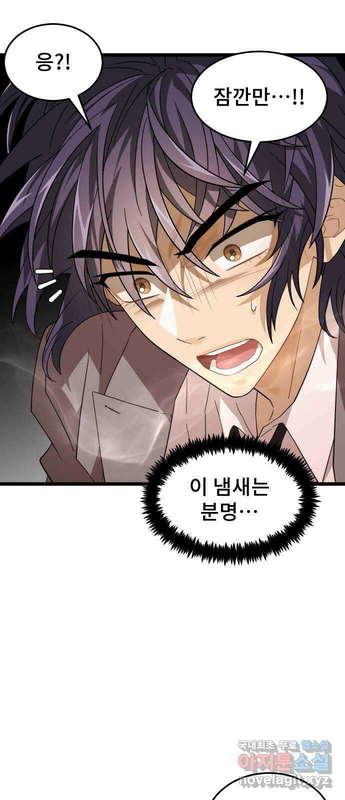 DARK MOON: 달의 제단 45. 조종 53