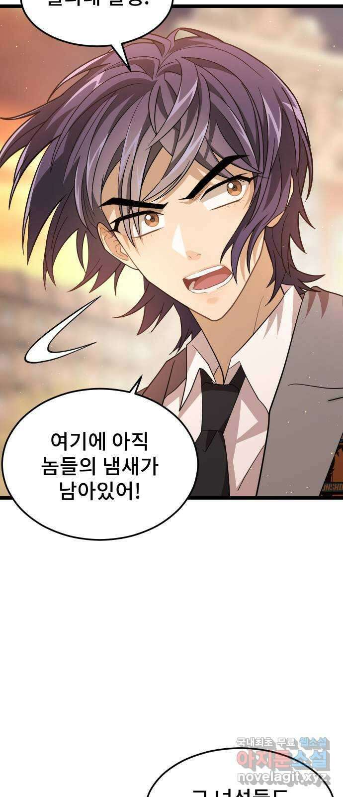 DARK MOON: 달의 제단 45. 조종 55