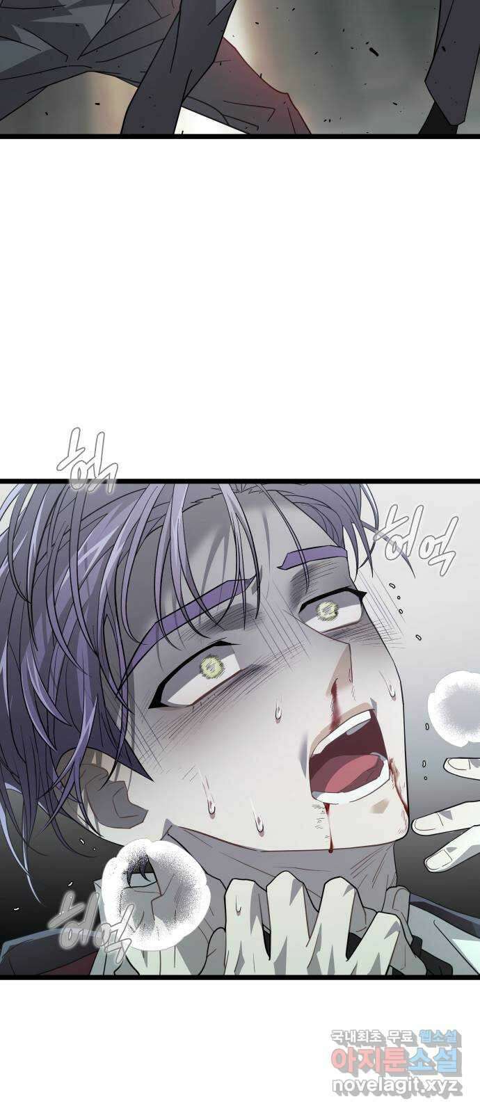 DARK MOON: 달의 제단 45. 조종 59
