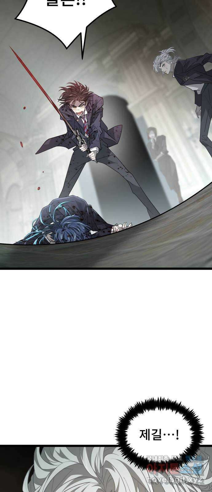 DARK MOON: 달의 제단 45. 조종 66