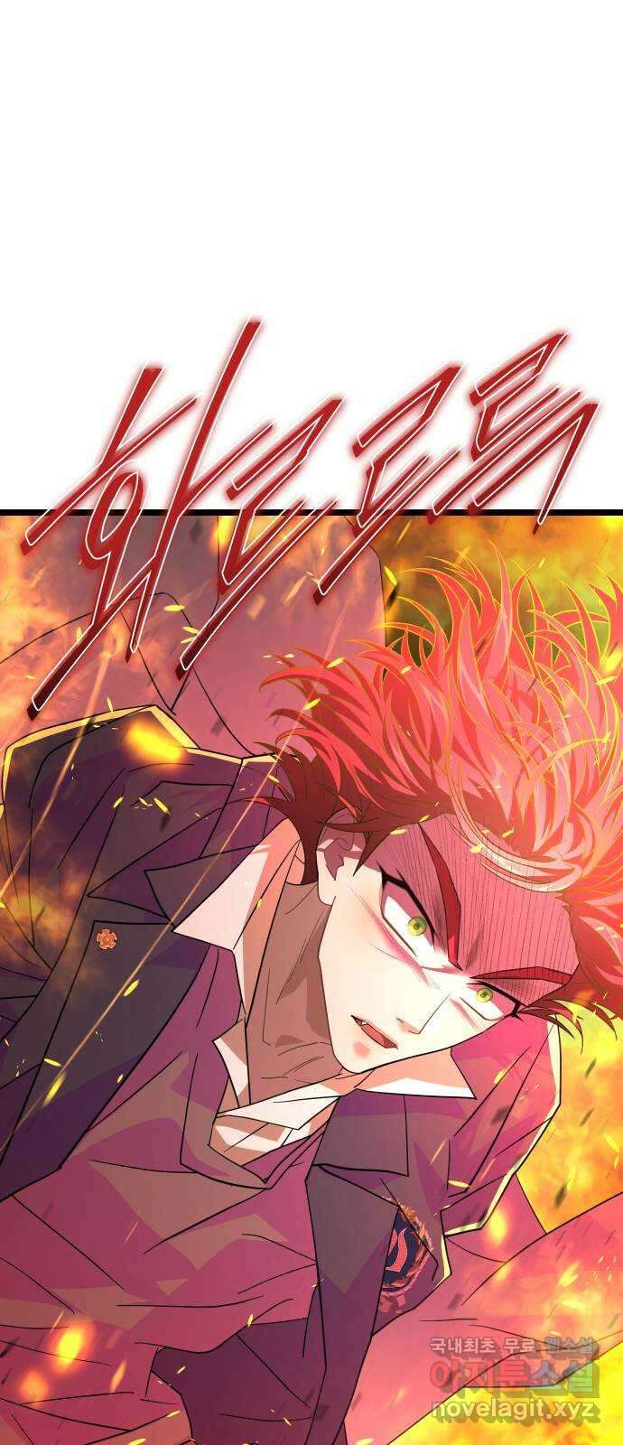 DARK MOON: 달의 제단 45. 조종 72