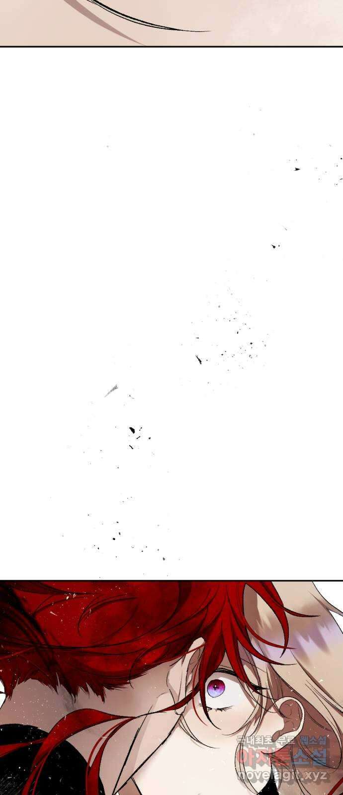 마왕의 고백 52화 불길한 것에 대하여 5 2