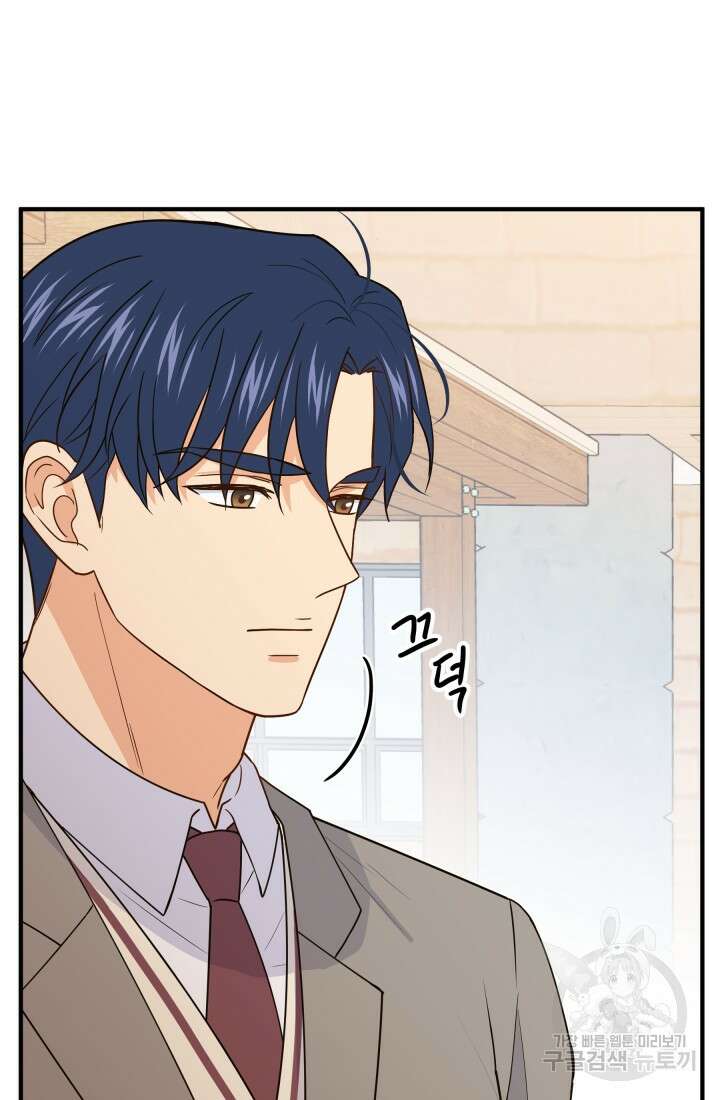 학교로 간 보스 17화 66