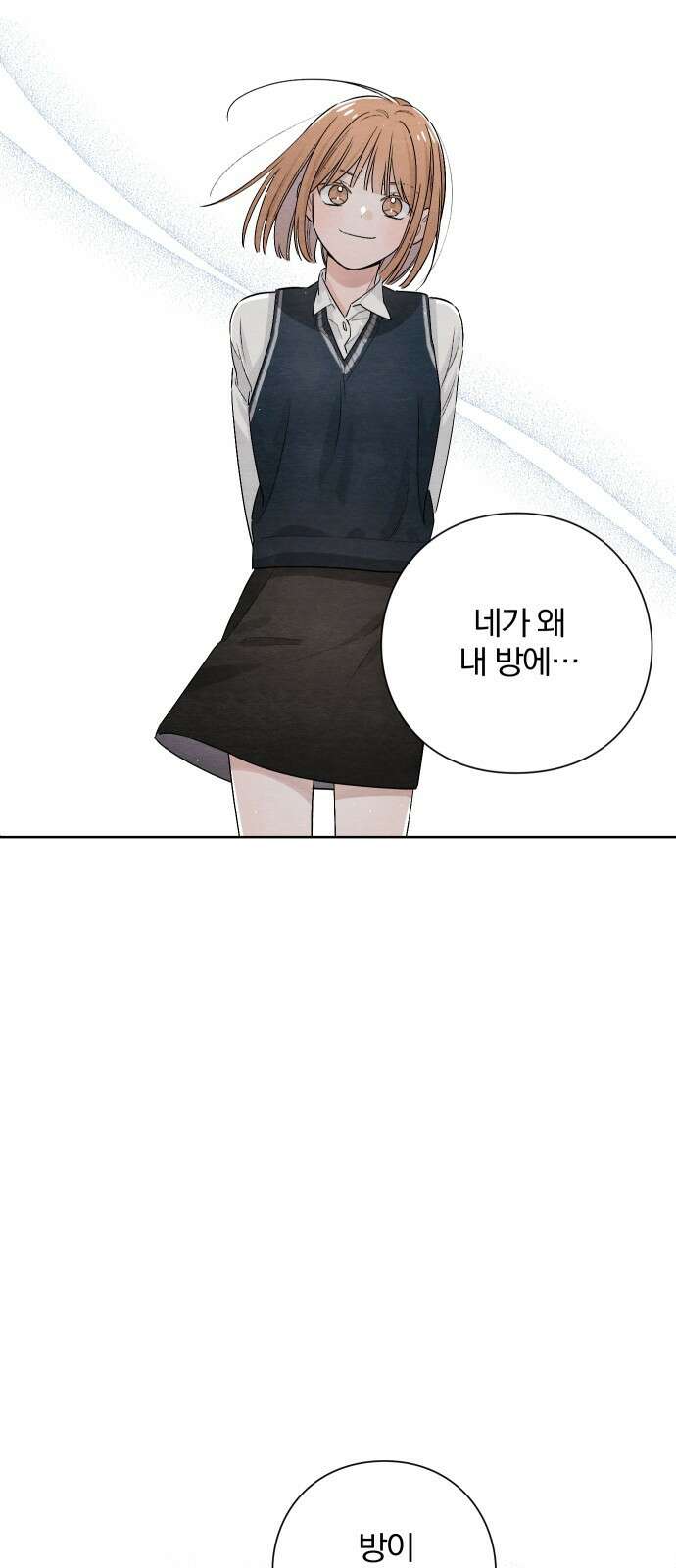 청춘계시록 24화 14
