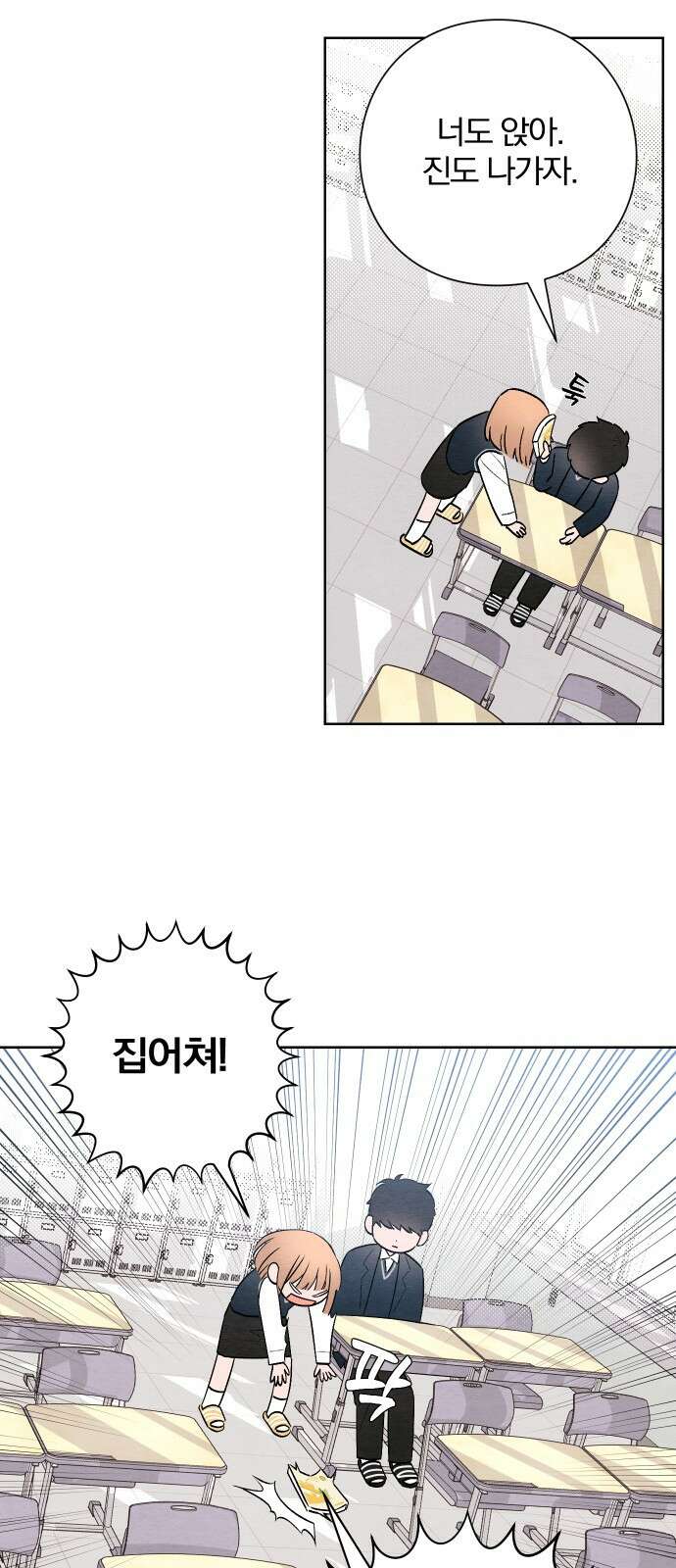 청춘계시록 24화 20