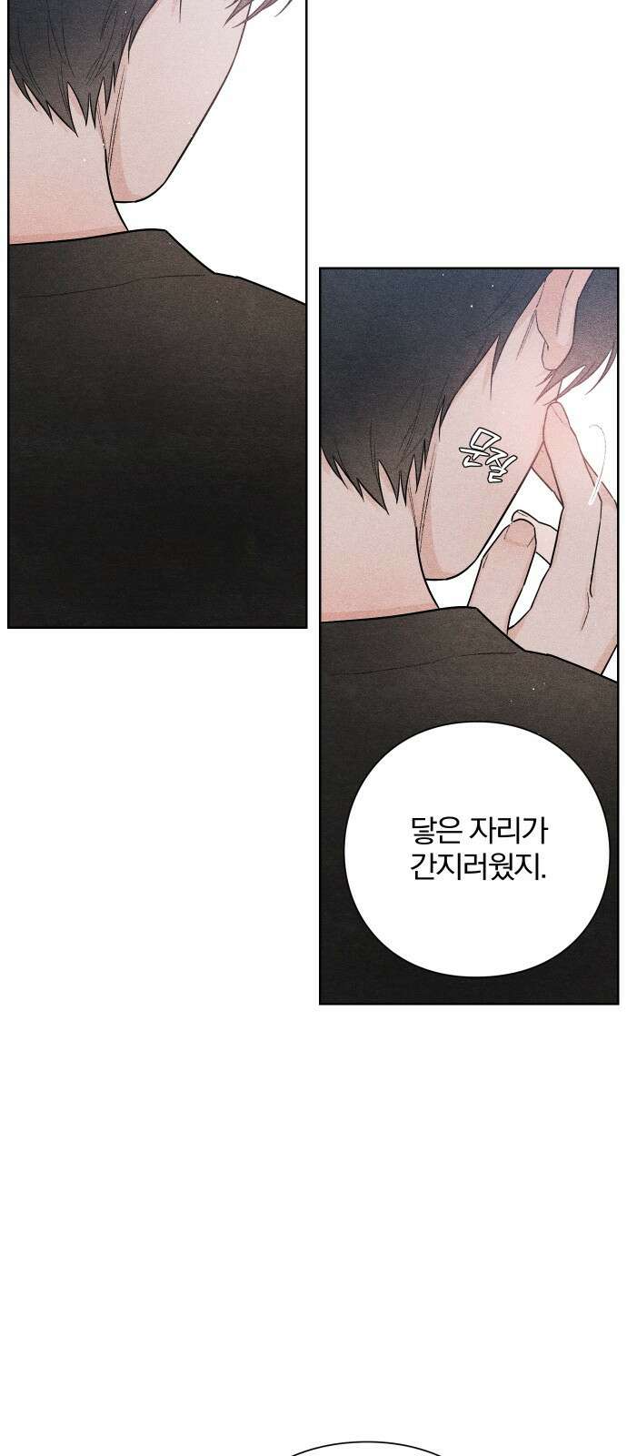 청춘계시록 24화 25