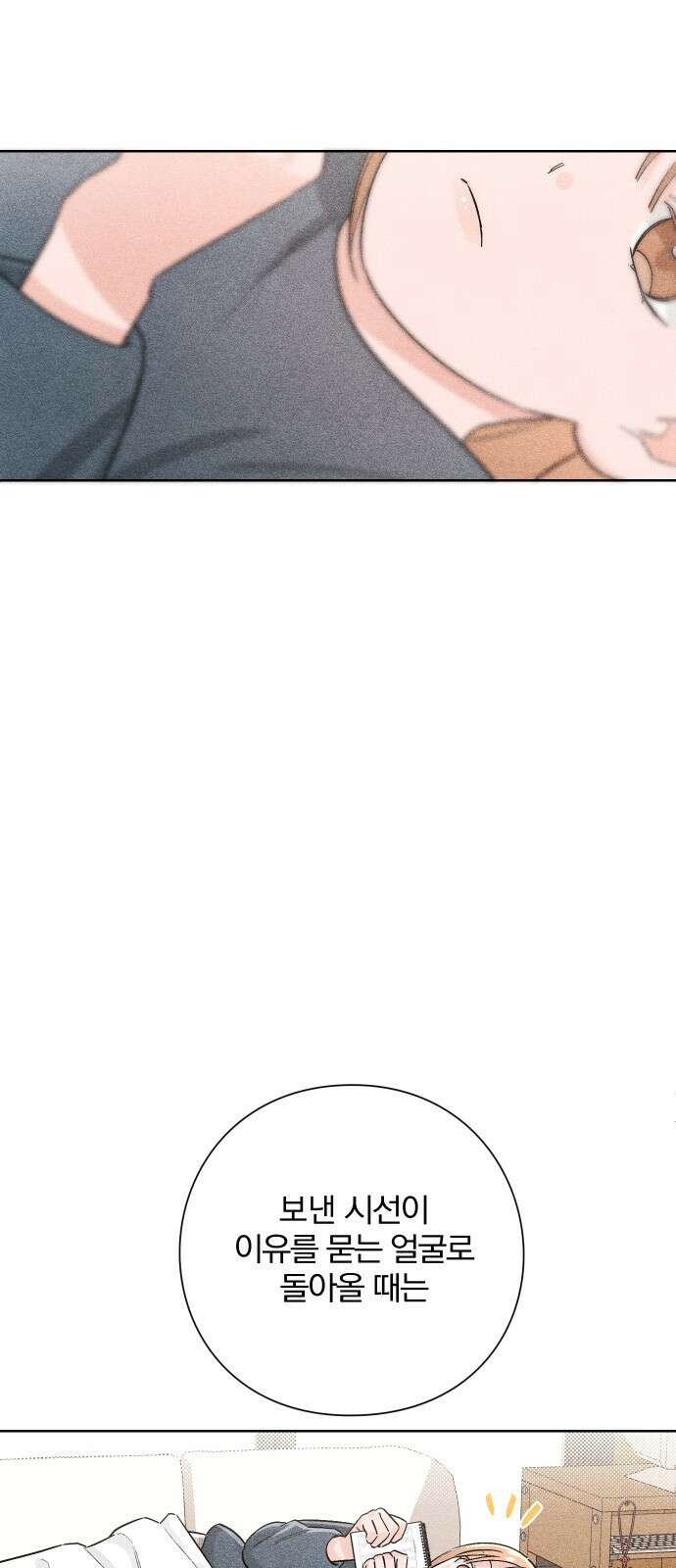 청춘계시록 24화 27