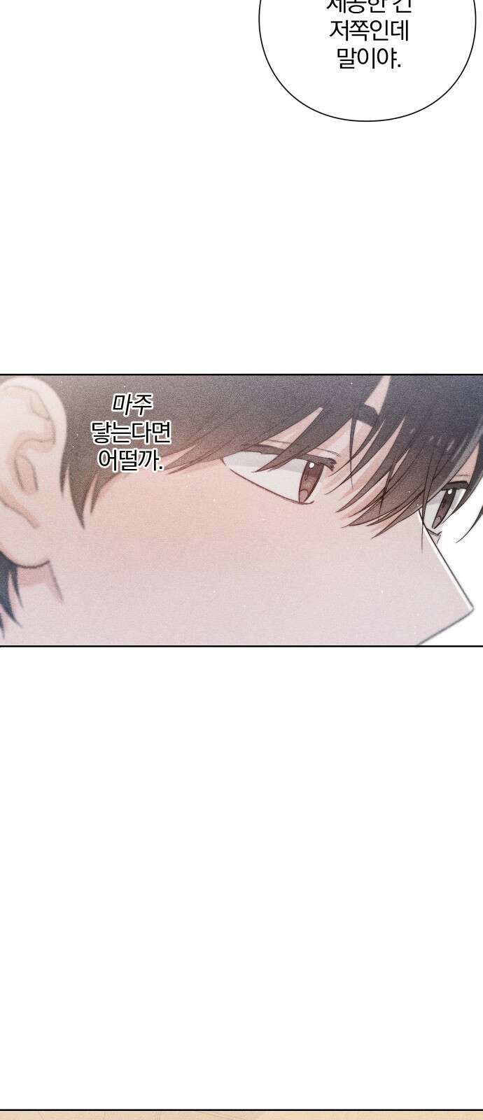 청춘계시록 24화 29