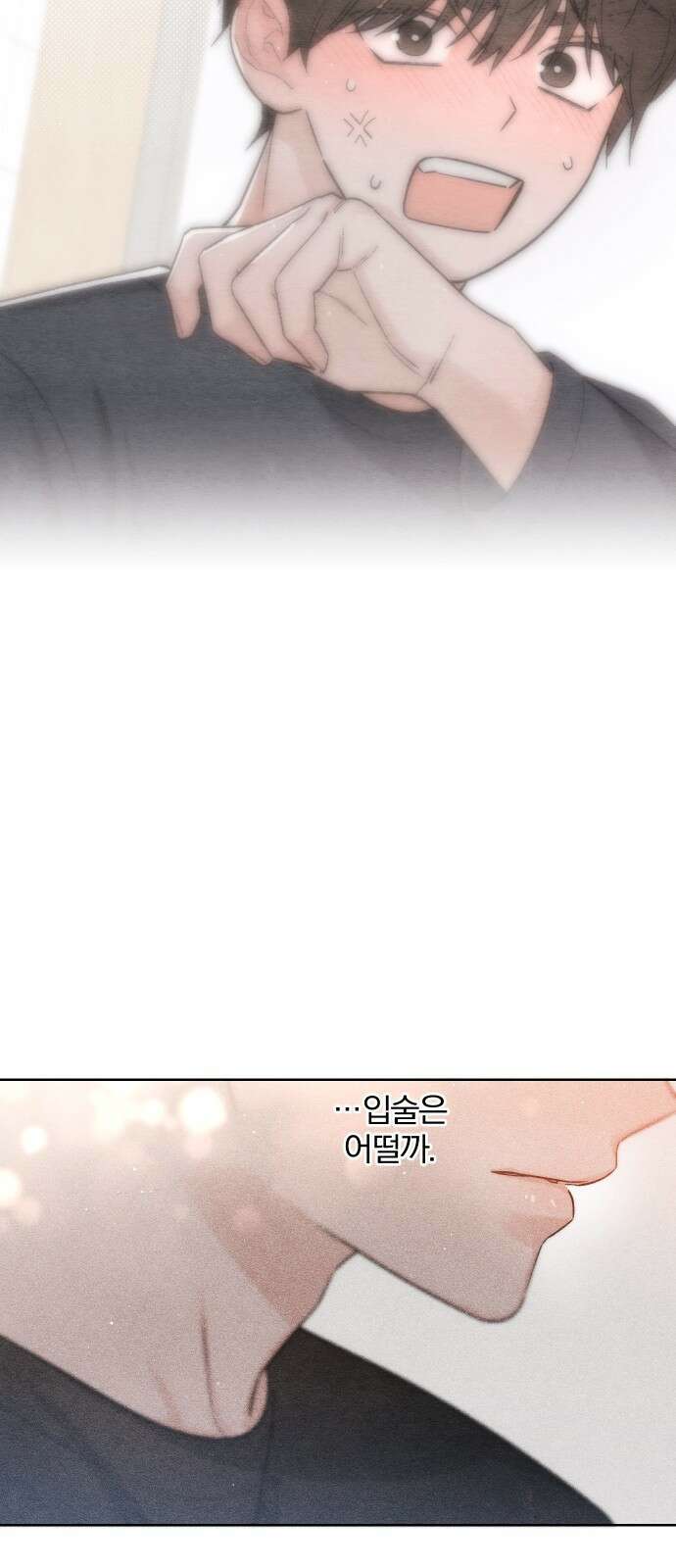 청춘계시록 24화 31