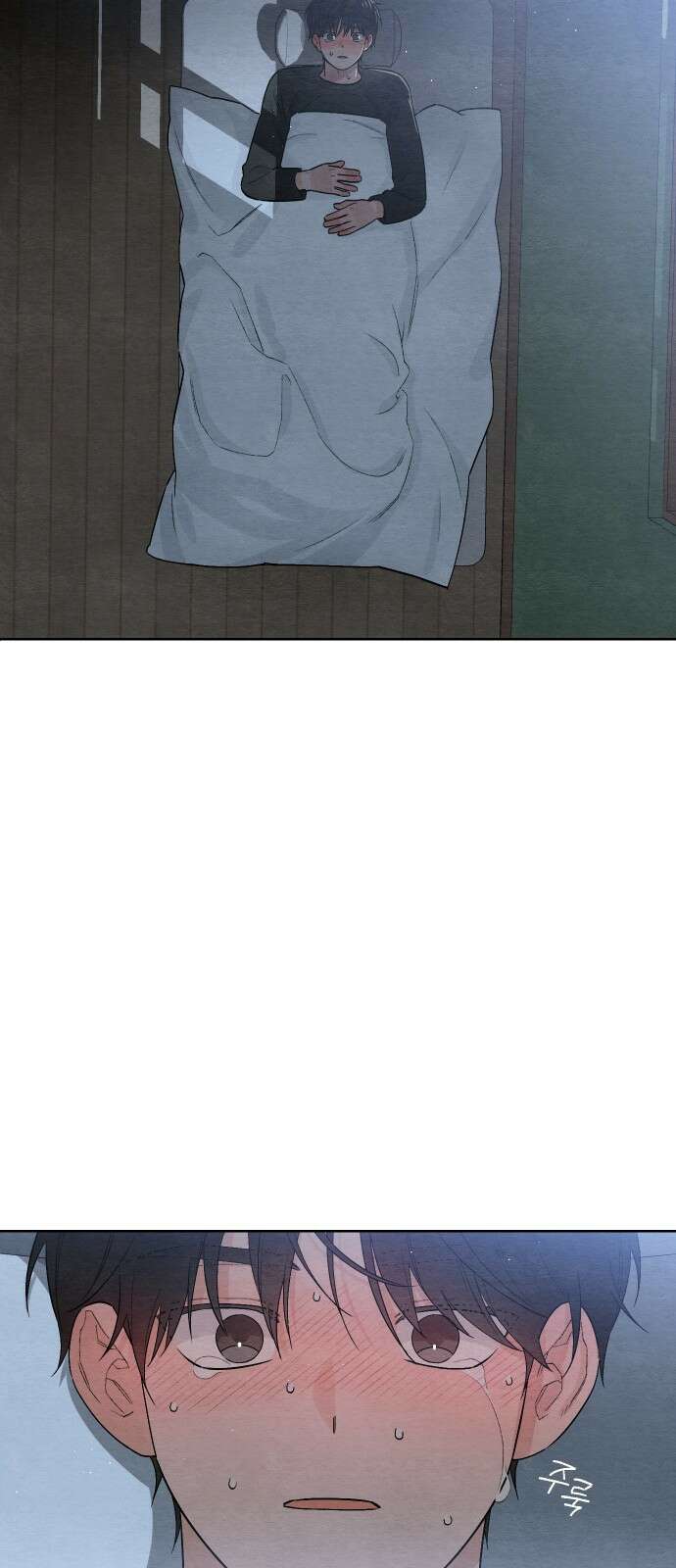 청춘계시록 24화 44
