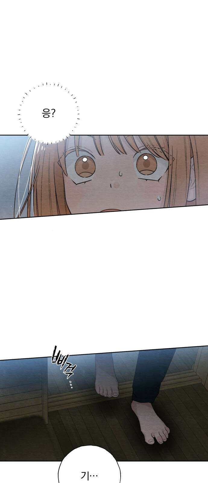 청춘계시록 24화 53
