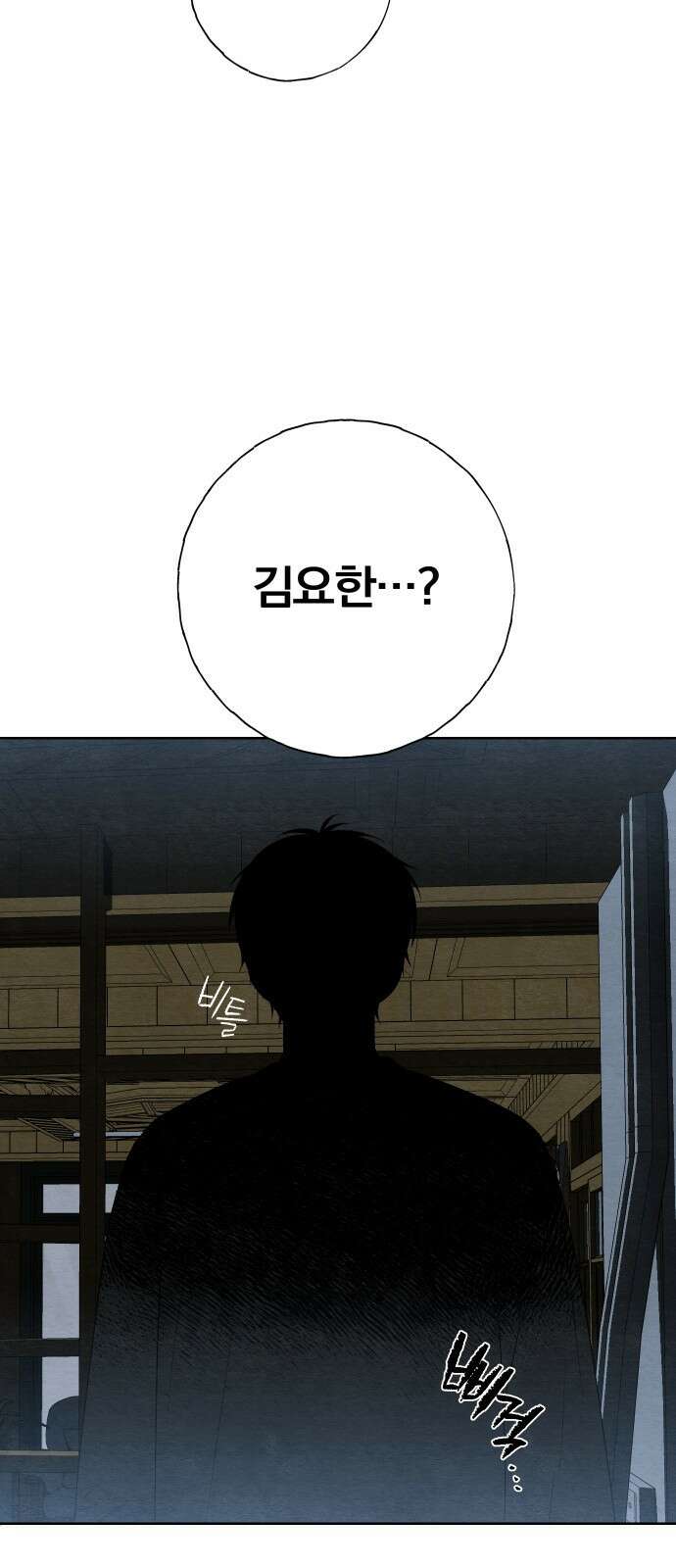 청춘계시록 24화 54