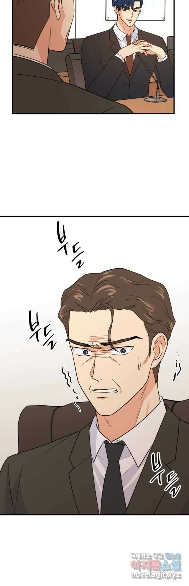 학교로 간 보스 22화 6