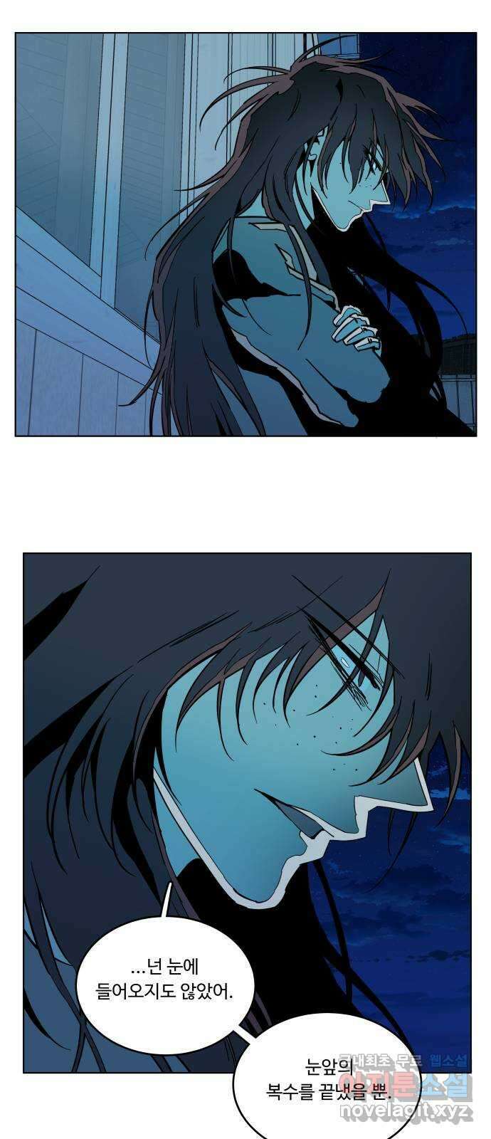 평행도시 22장 (2)_열린 문 6