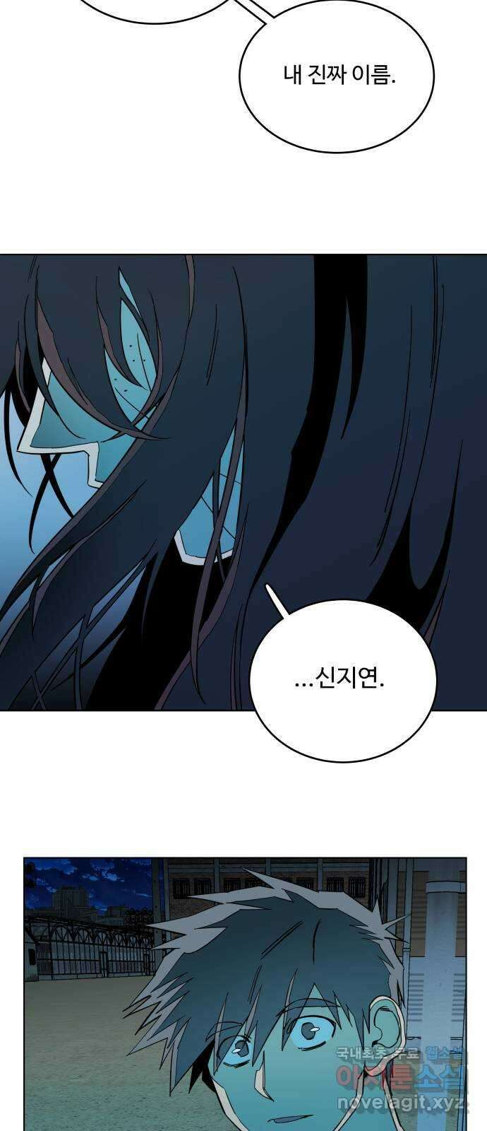 평행도시 22장 (2)_열린 문 9
