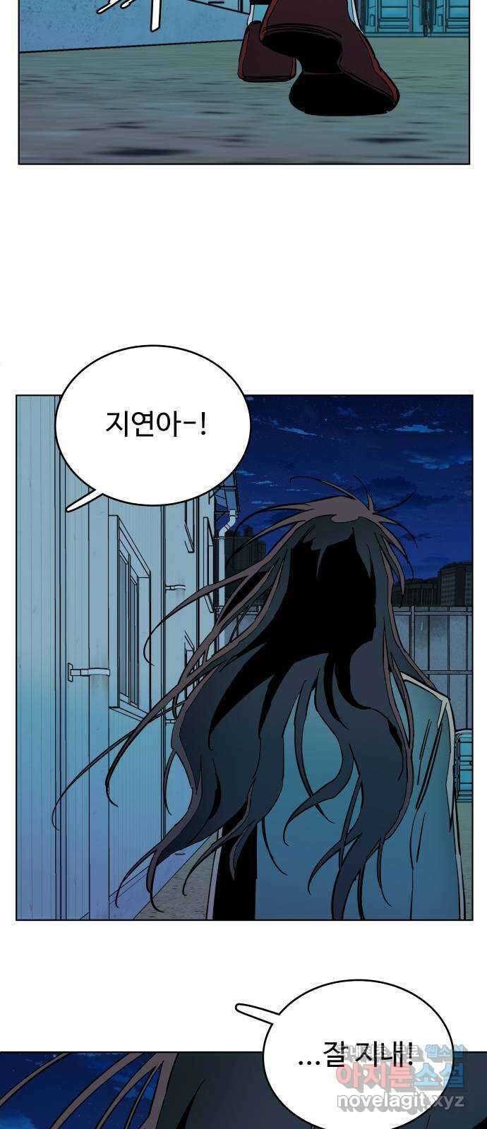 평행도시 22장 (2)_열린 문 15
