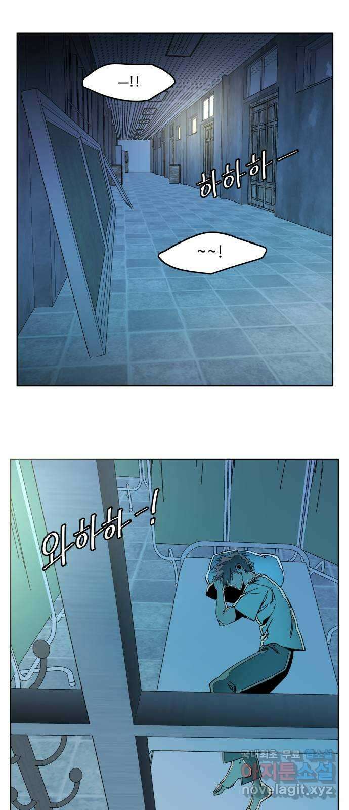 평행도시 22장 (2)_열린 문 29