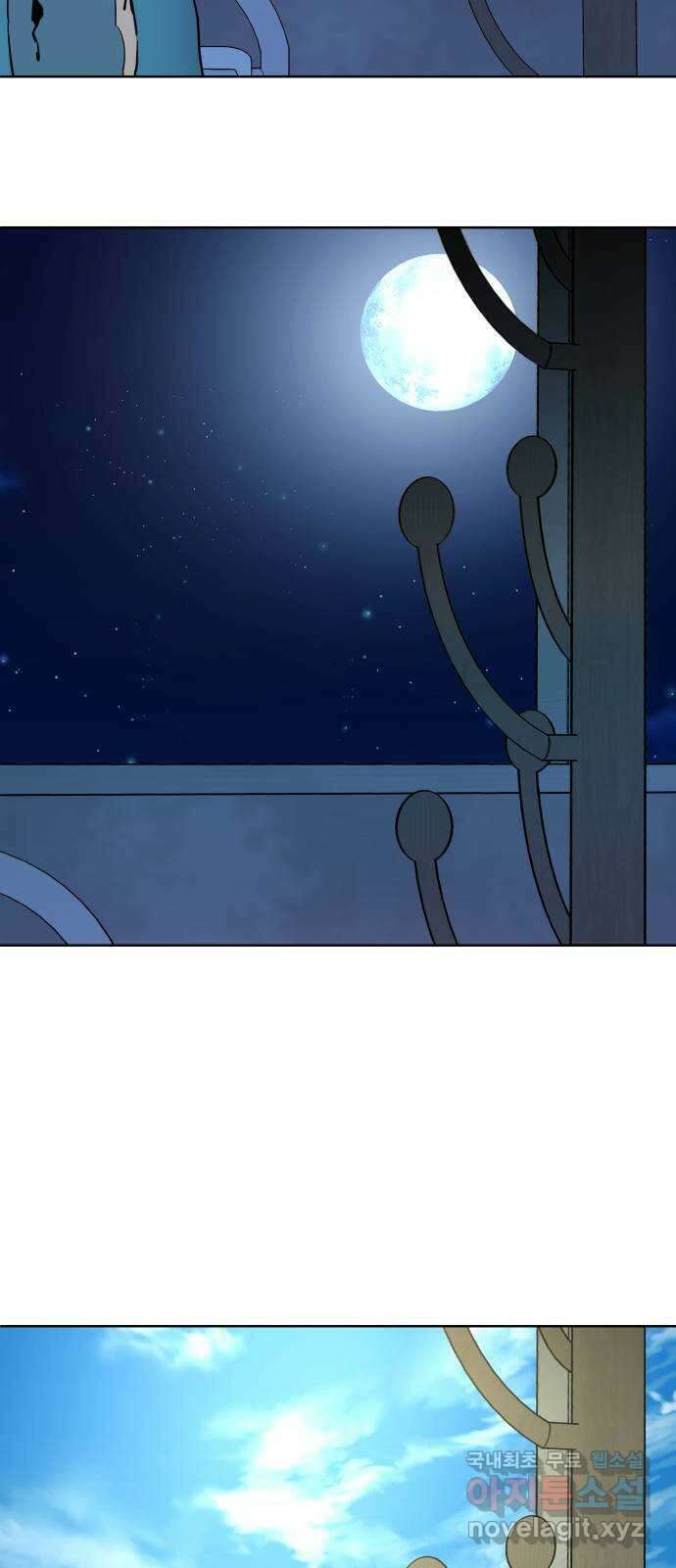 평행도시 22장 (2)_열린 문 46