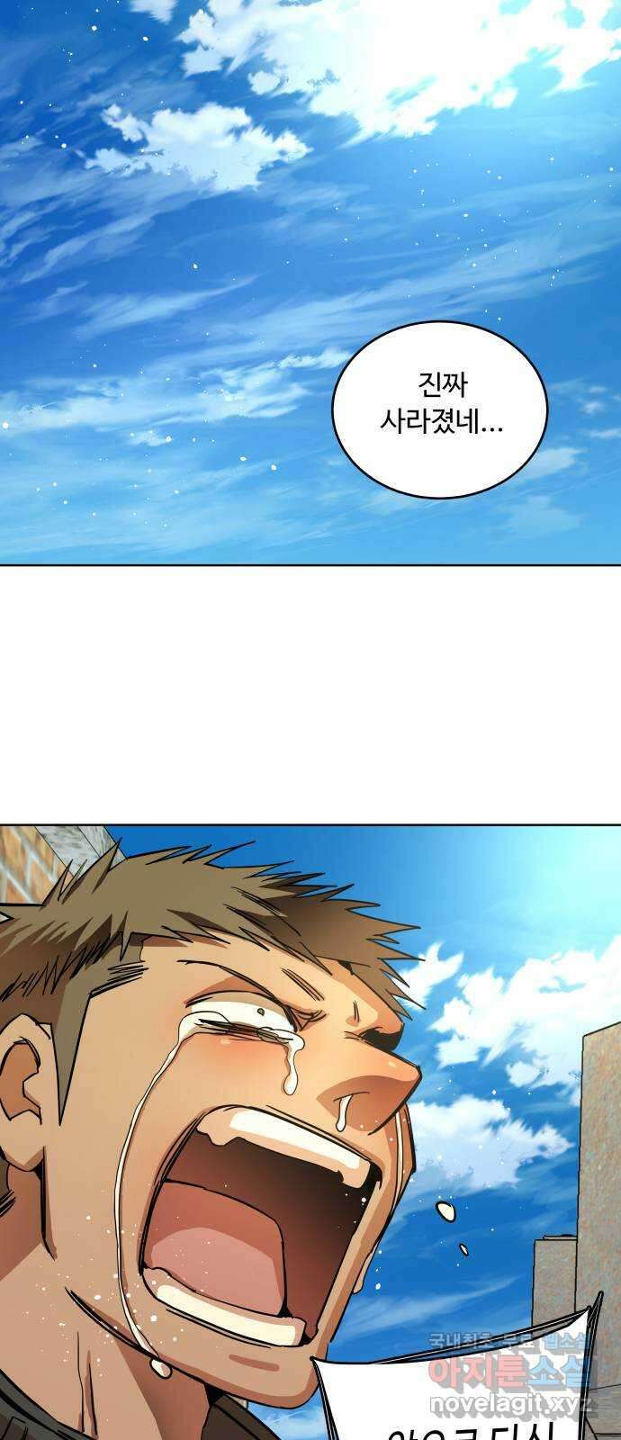 평행도시 22장 (2)_열린 문 65