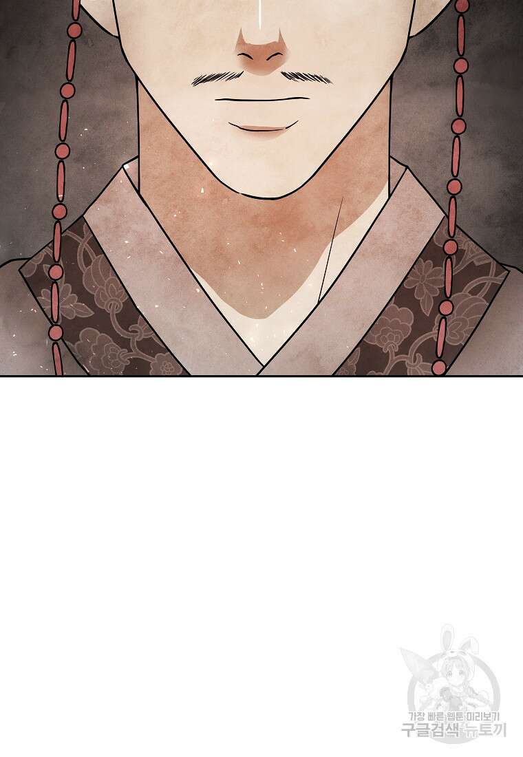 호구도사 38화 110
