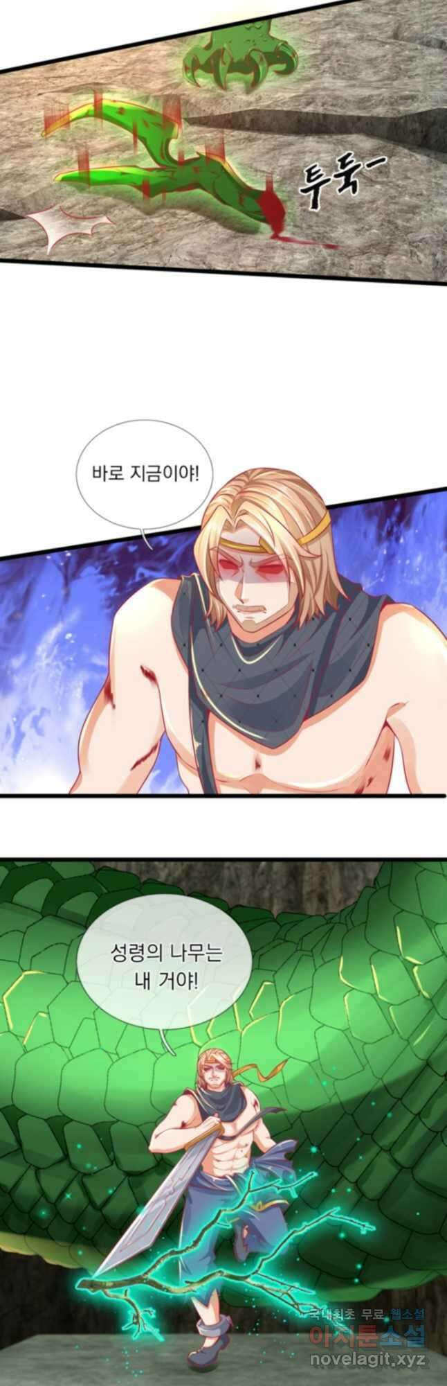 각성검신 164화 6