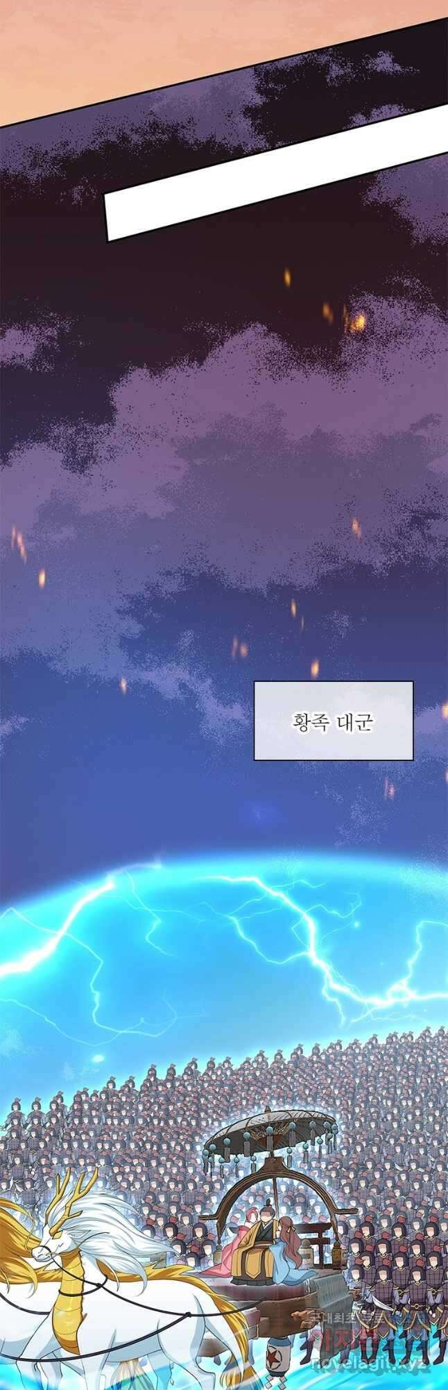 천검지존 124화 3