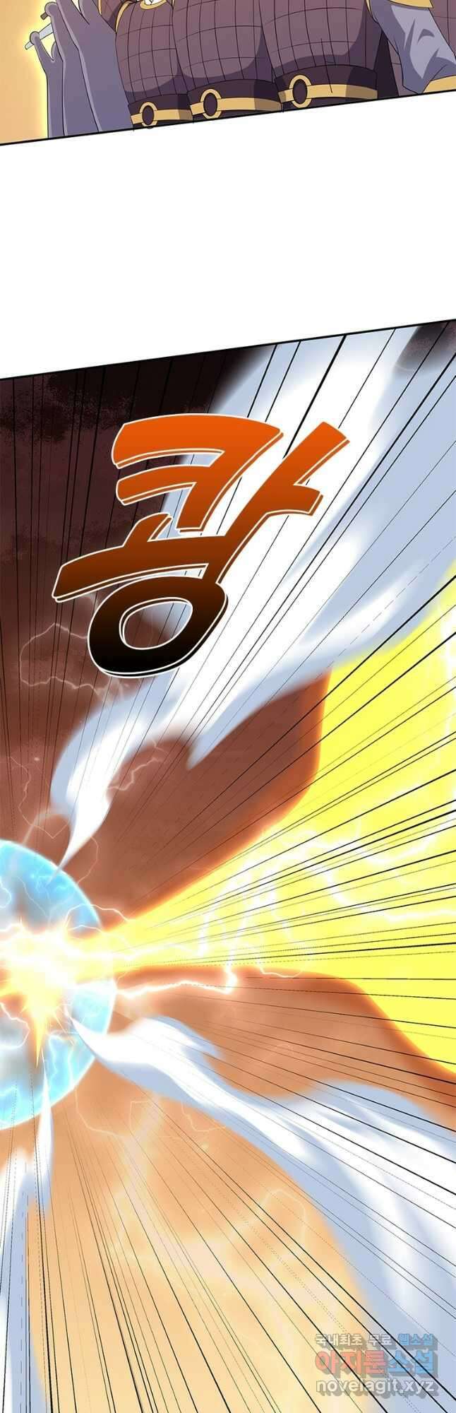 천검지존 124화 5