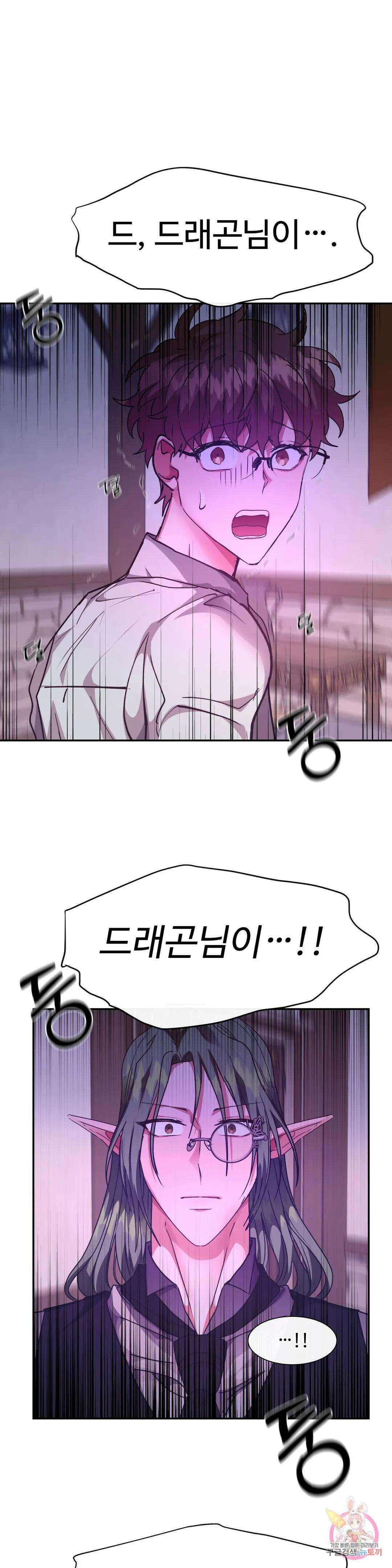인더캐슬 25화 1