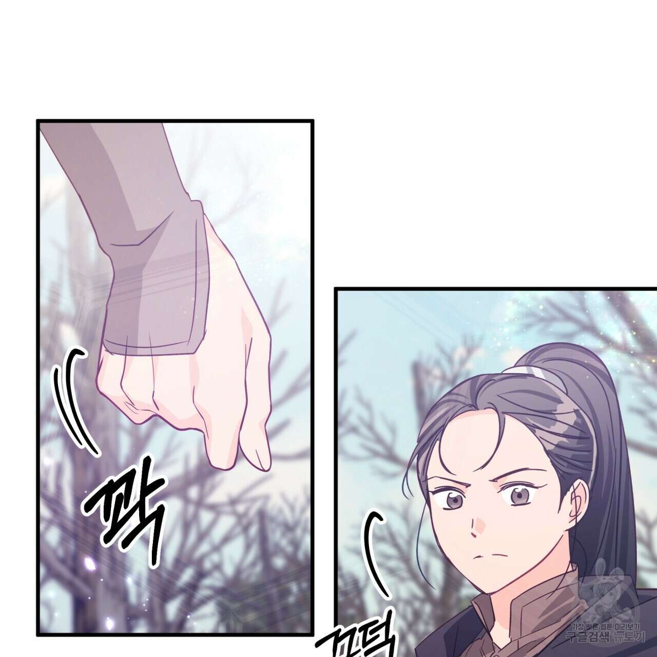 테라리움 어드벤처 45화 47