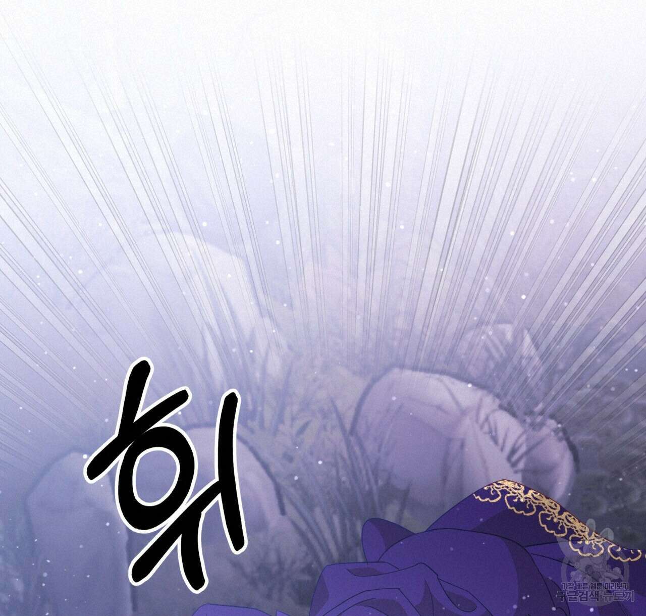 테라리움 어드벤처 45화 108