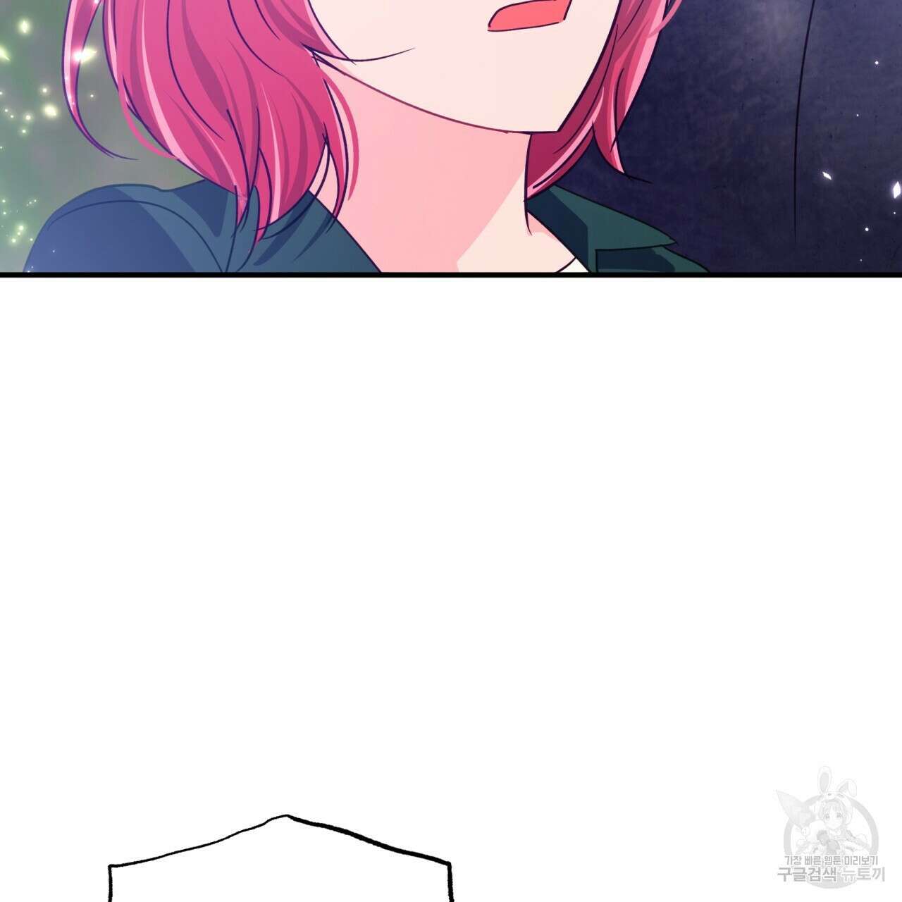테라리움 어드벤처 45화 117