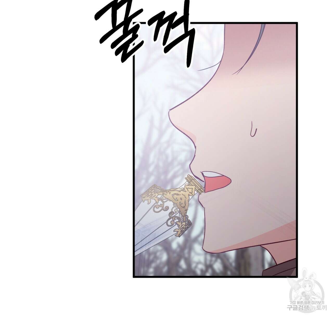 테라리움 어드벤처 45화 120
