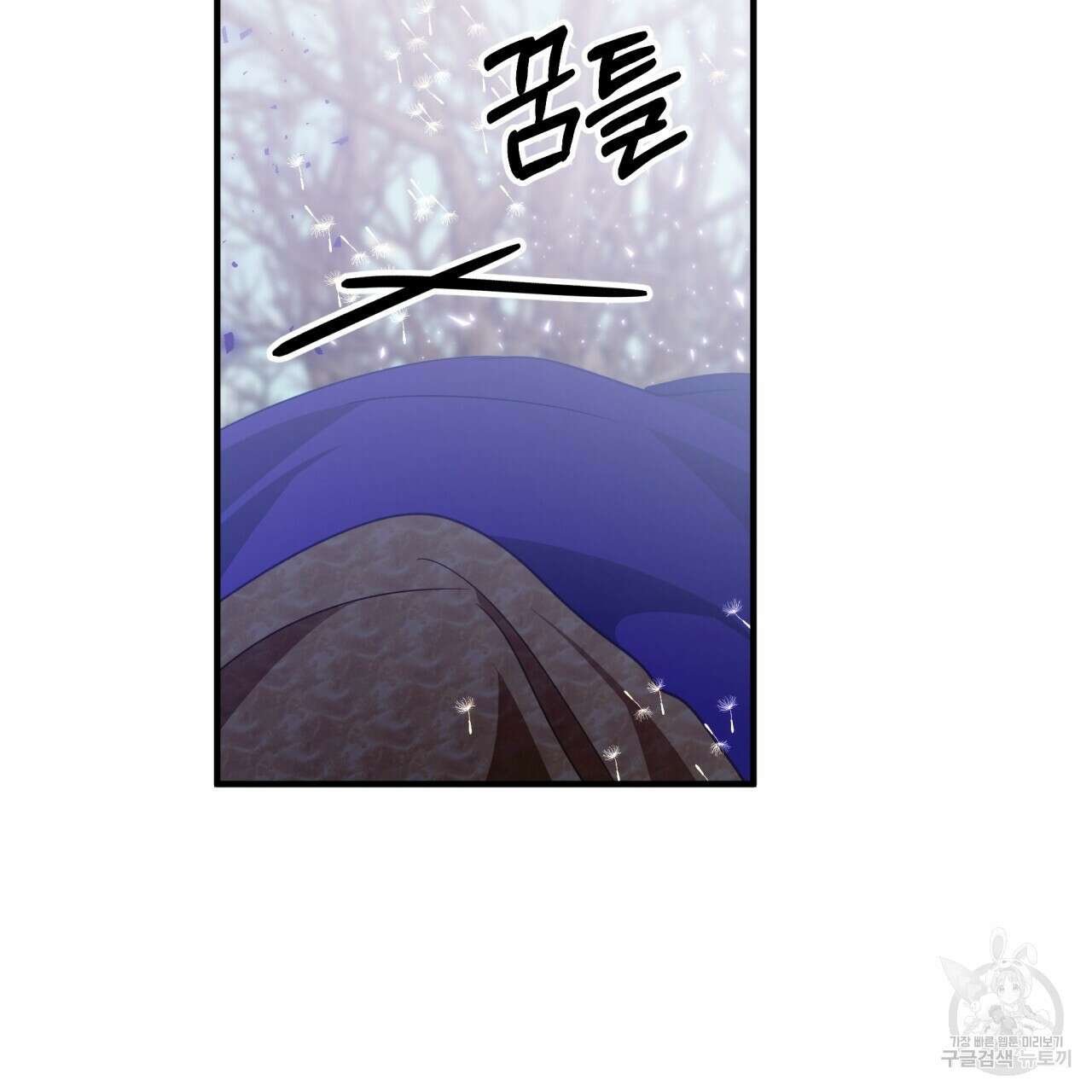 테라리움 어드벤처 45화 133