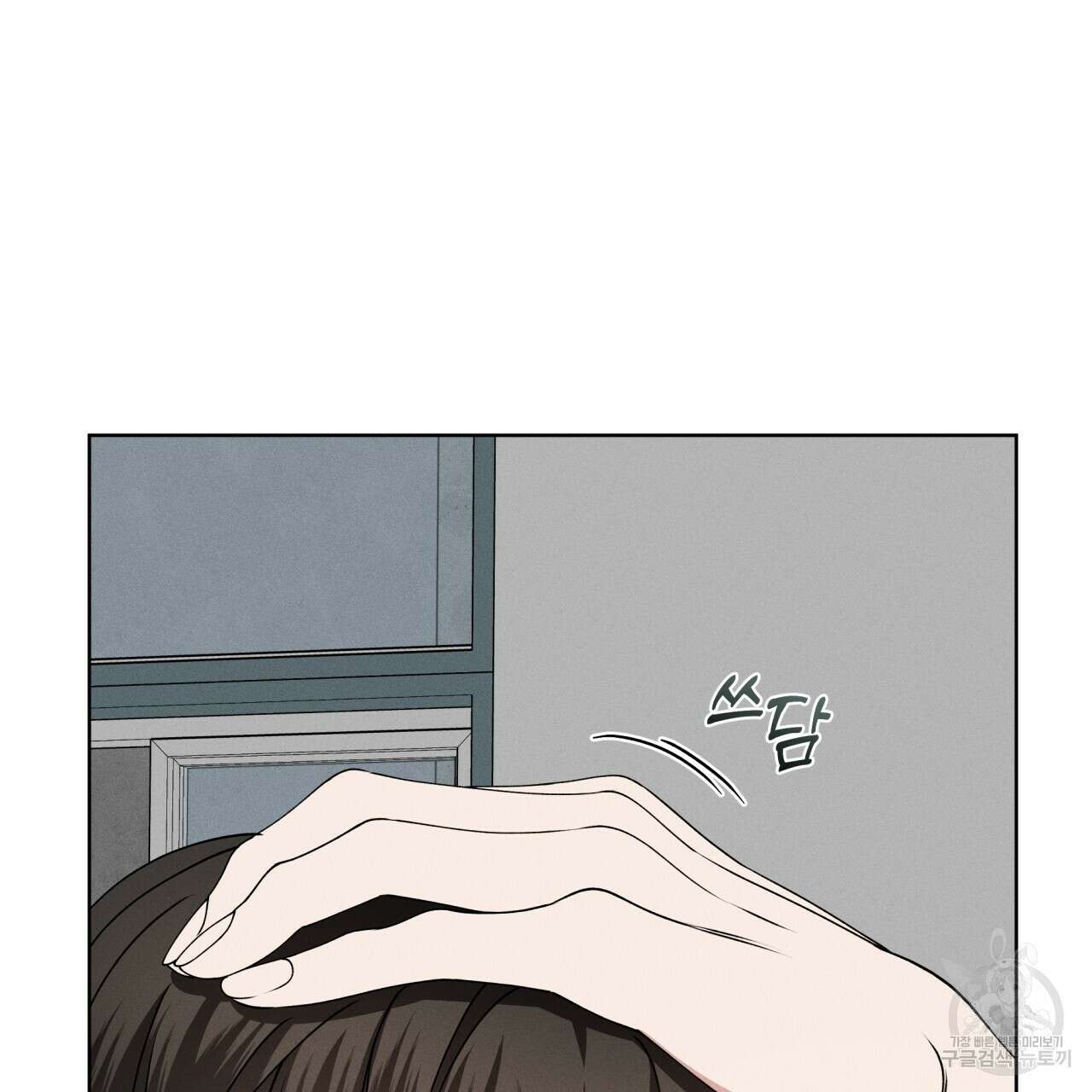 나이트 오브 런던 28화 19