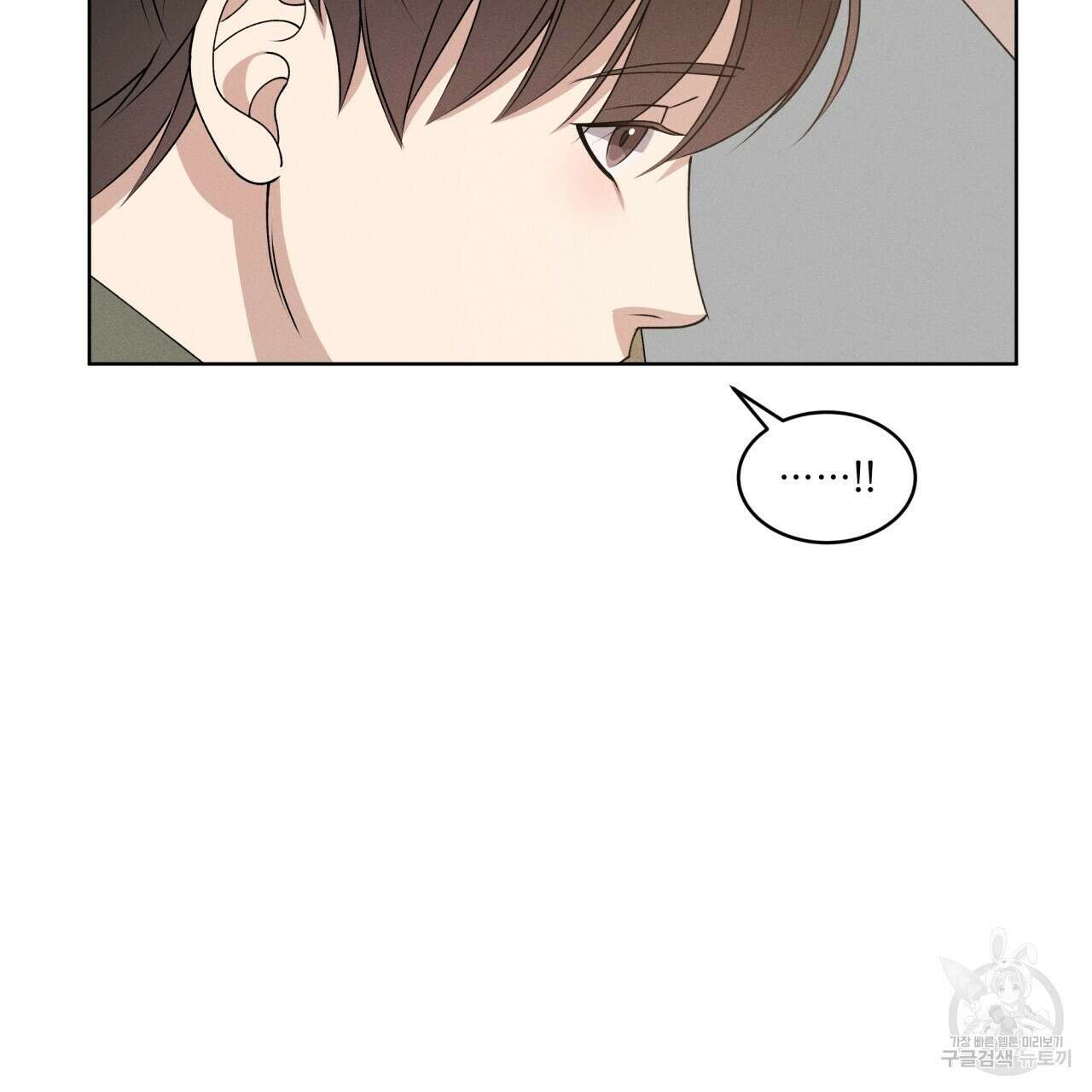 나이트 오브 런던 28화 21