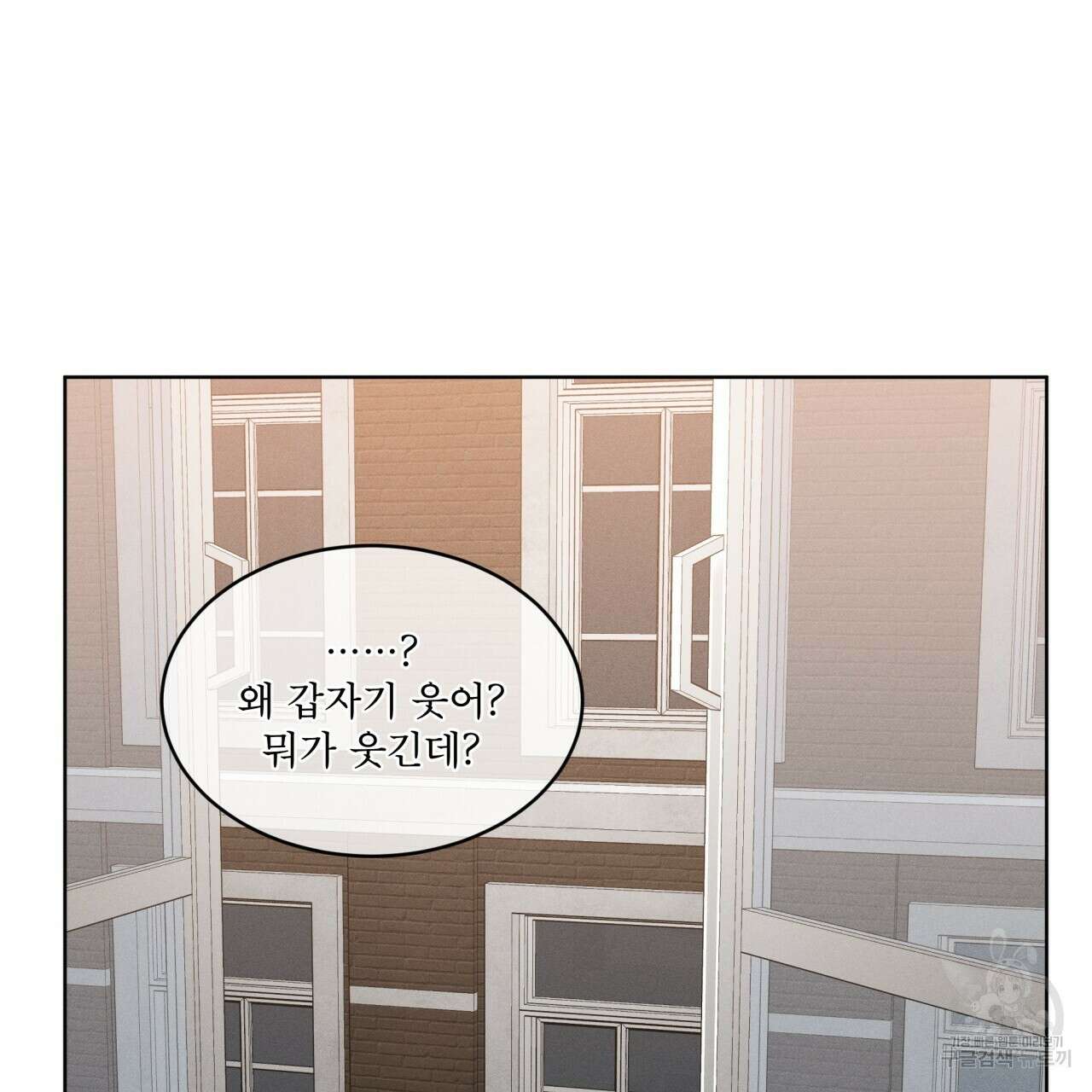 나이트 오브 런던 28화 39