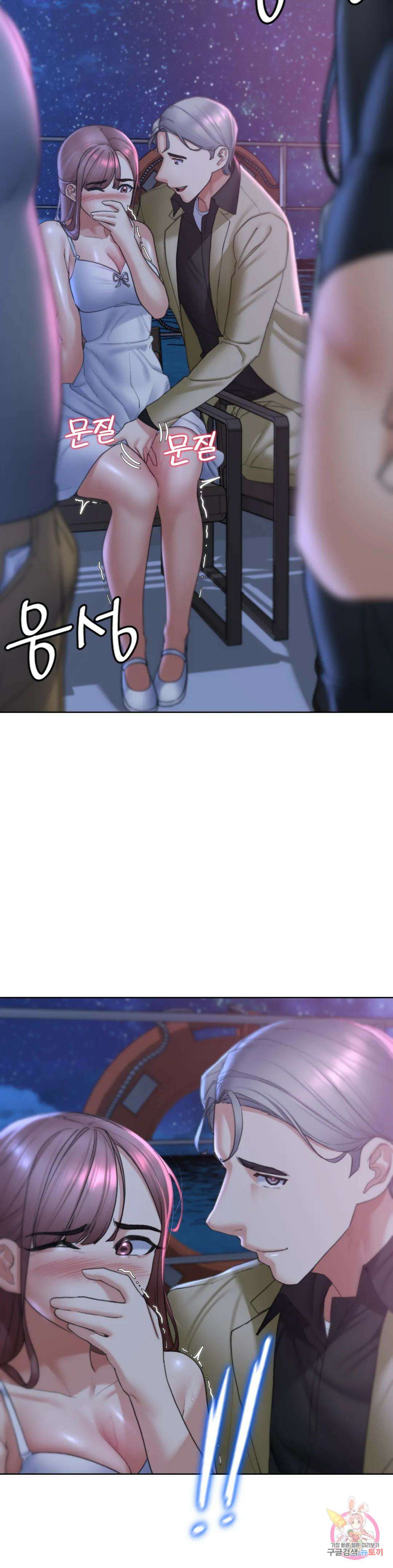 3학년 5반 17화 민지아와 반장의 선택 9