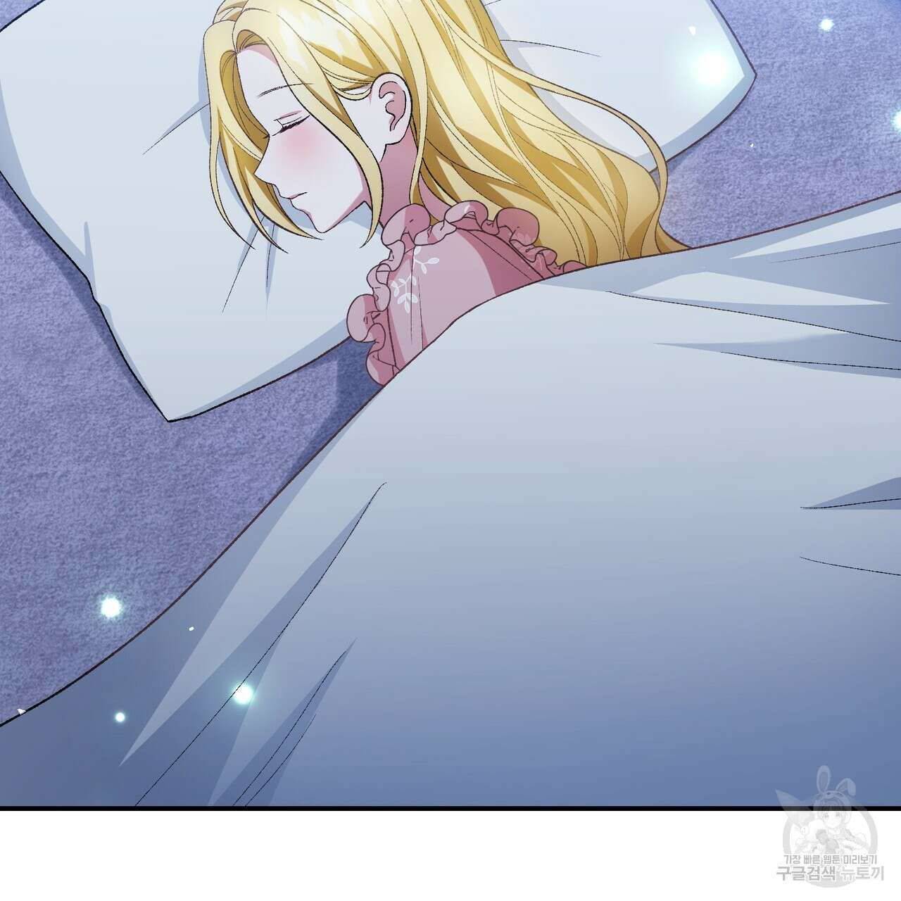 정부는 도망친다 23화 35