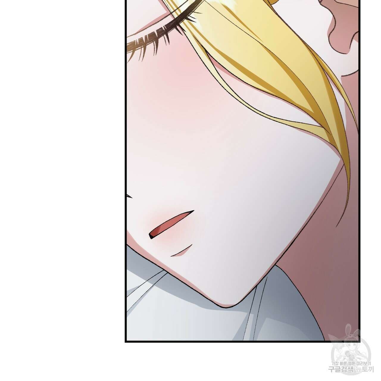 정부는 도망친다 23화 37