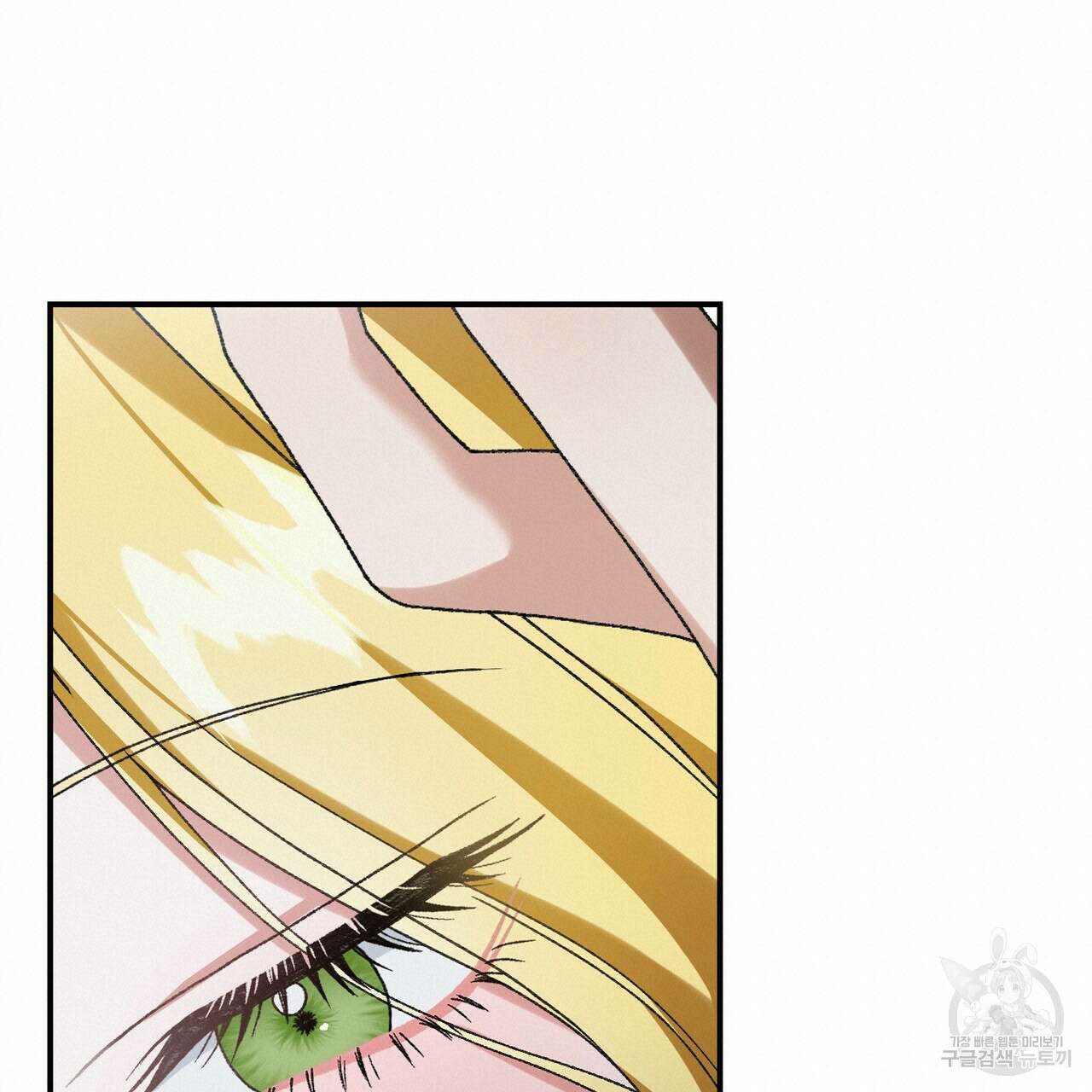 정부는 도망친다 23화 38