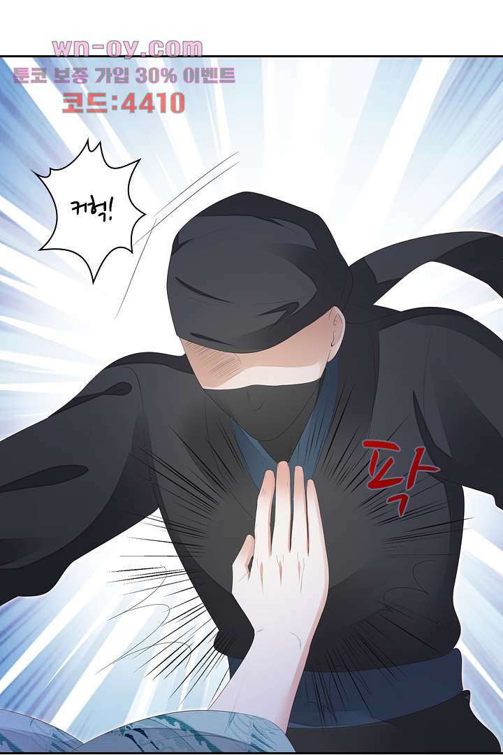 널 사랑하기만 수십 번 14화 27