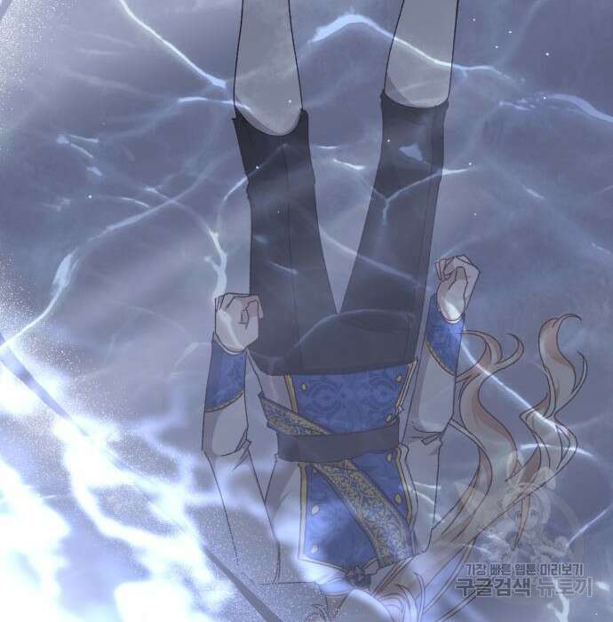 폭군님은 착하게 살고 싶어 28화 27