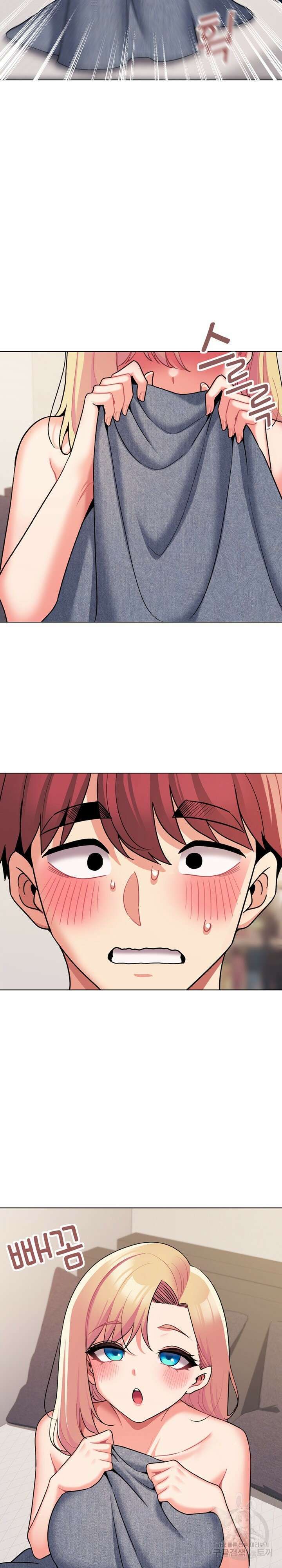 대학생활은 동아리부터 69화 21