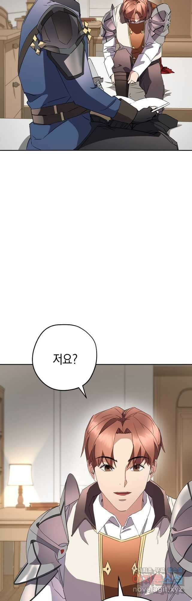 더 라이브-148화 4