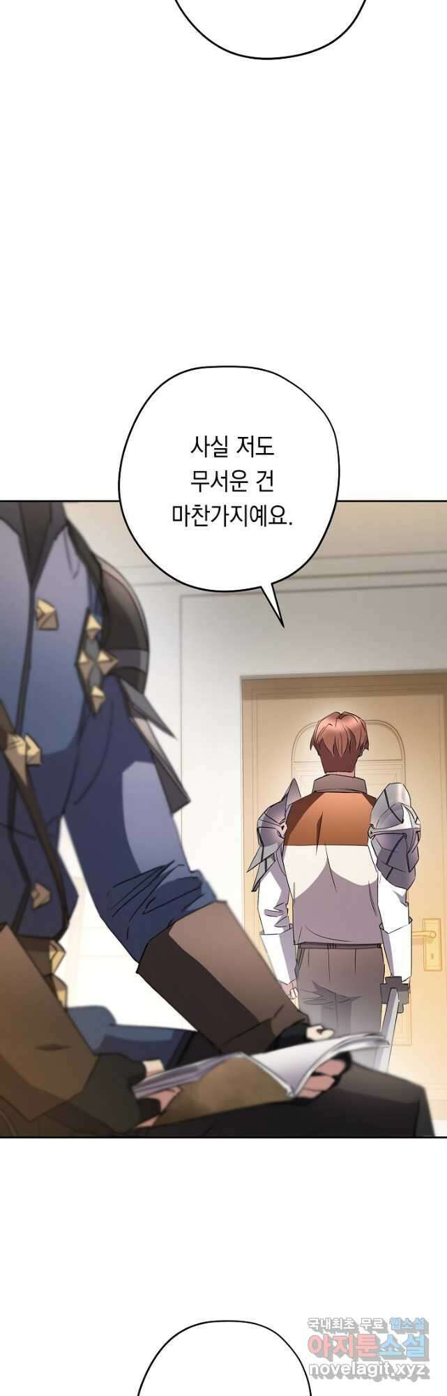 더 라이브-148화 7