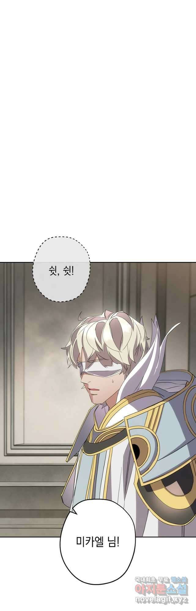 더 라이브-148화 40